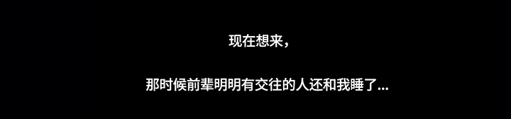 会员健身馆漫画,第49章：麻烦事1图