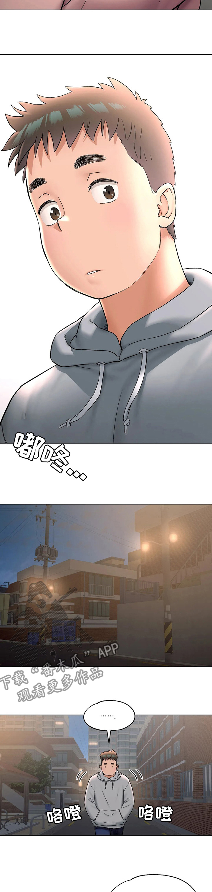 会员健身馆漫画,第136章：自作主张4图