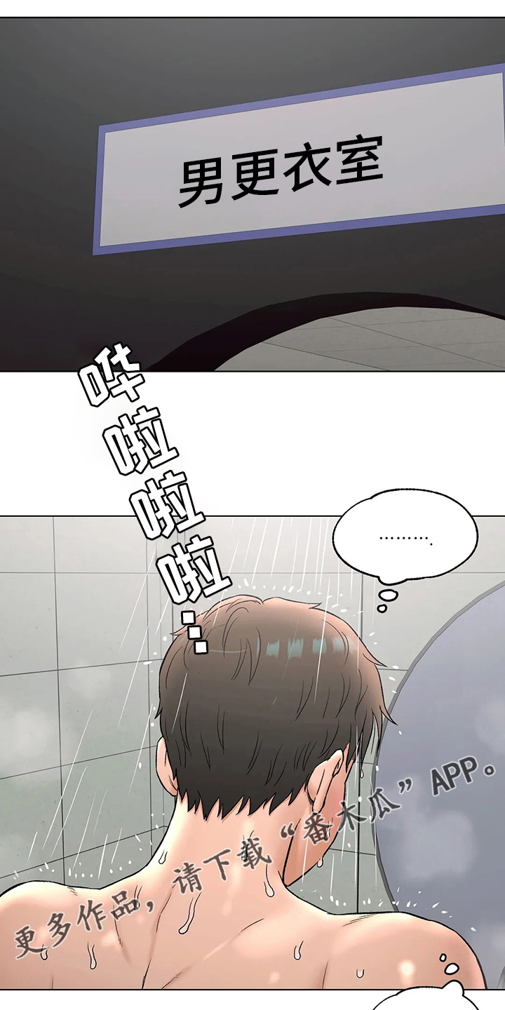 游泳健身馆提前招募会员漫画,第143章：锻炼3图