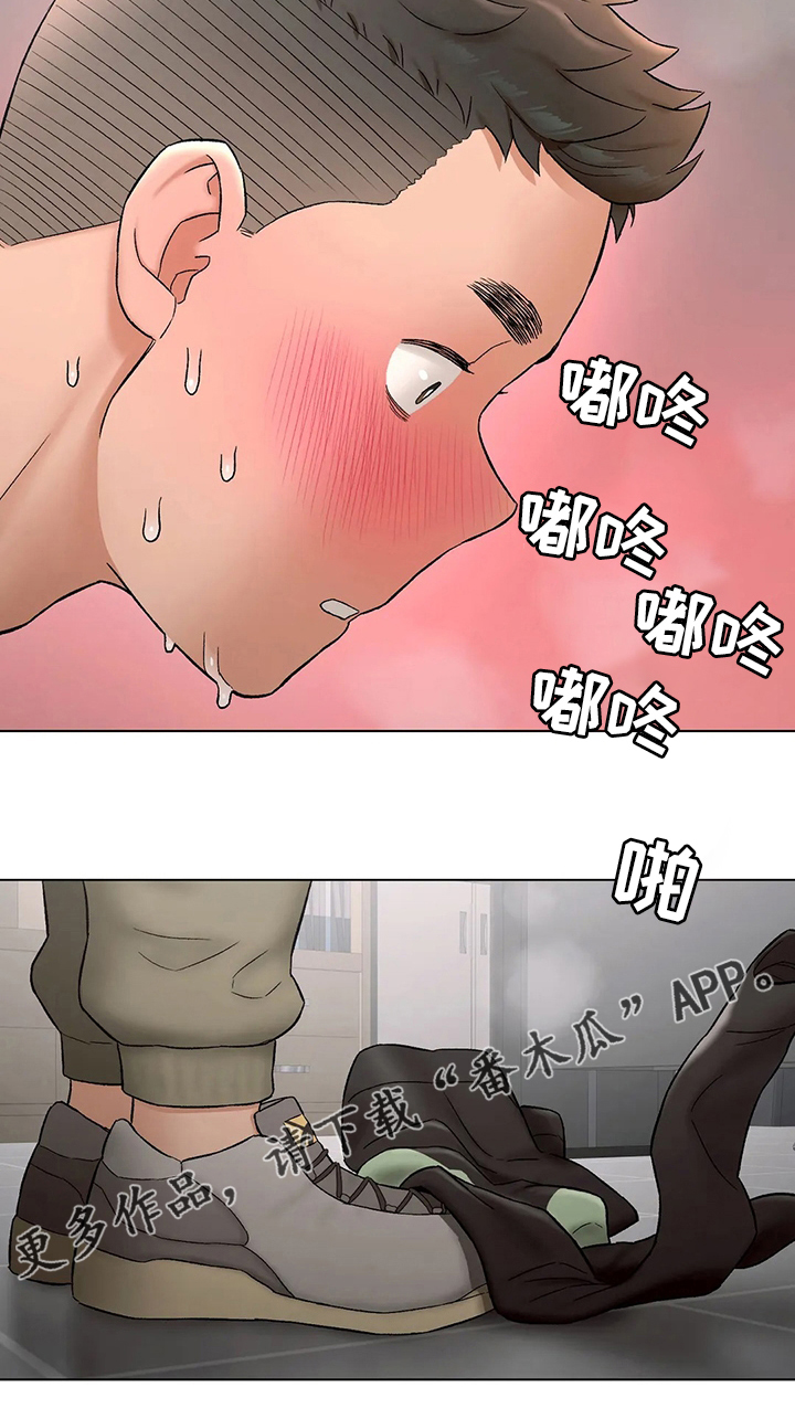 健身馆会员效果案例漫画,第152章：我喜欢你1图