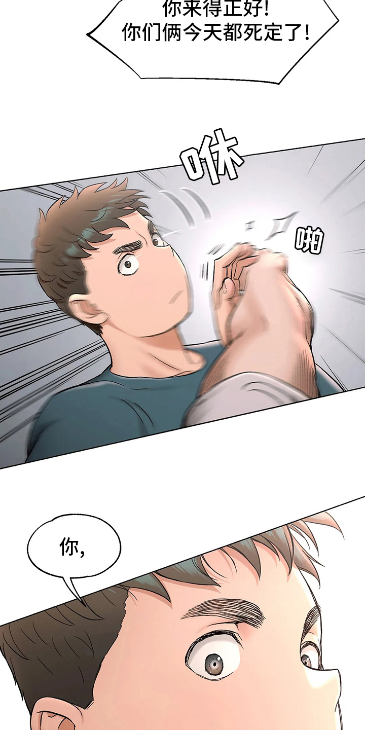 游泳健身馆提前招募会员漫画,第145章：去医院2图