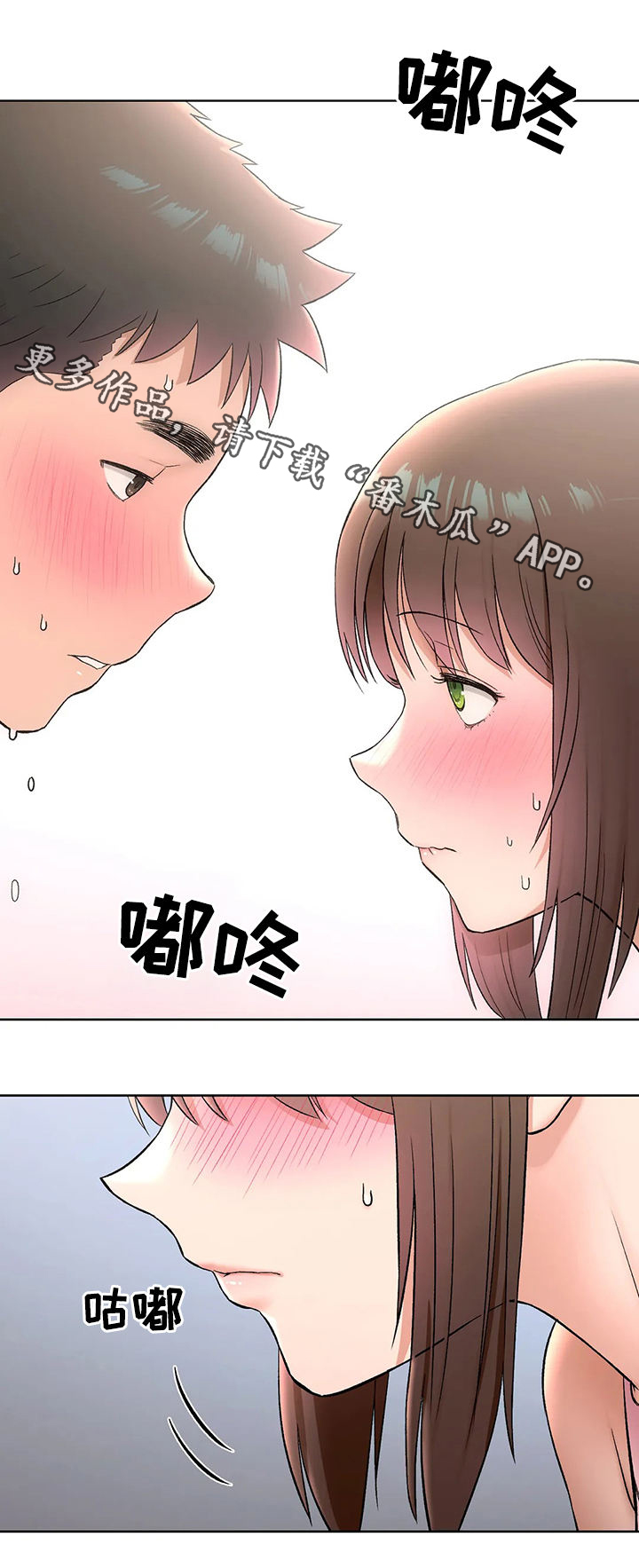 会员健身馆漫画,第124章：体验1图
