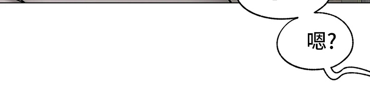 会员健身馆漫画,第141章：不想来了4图