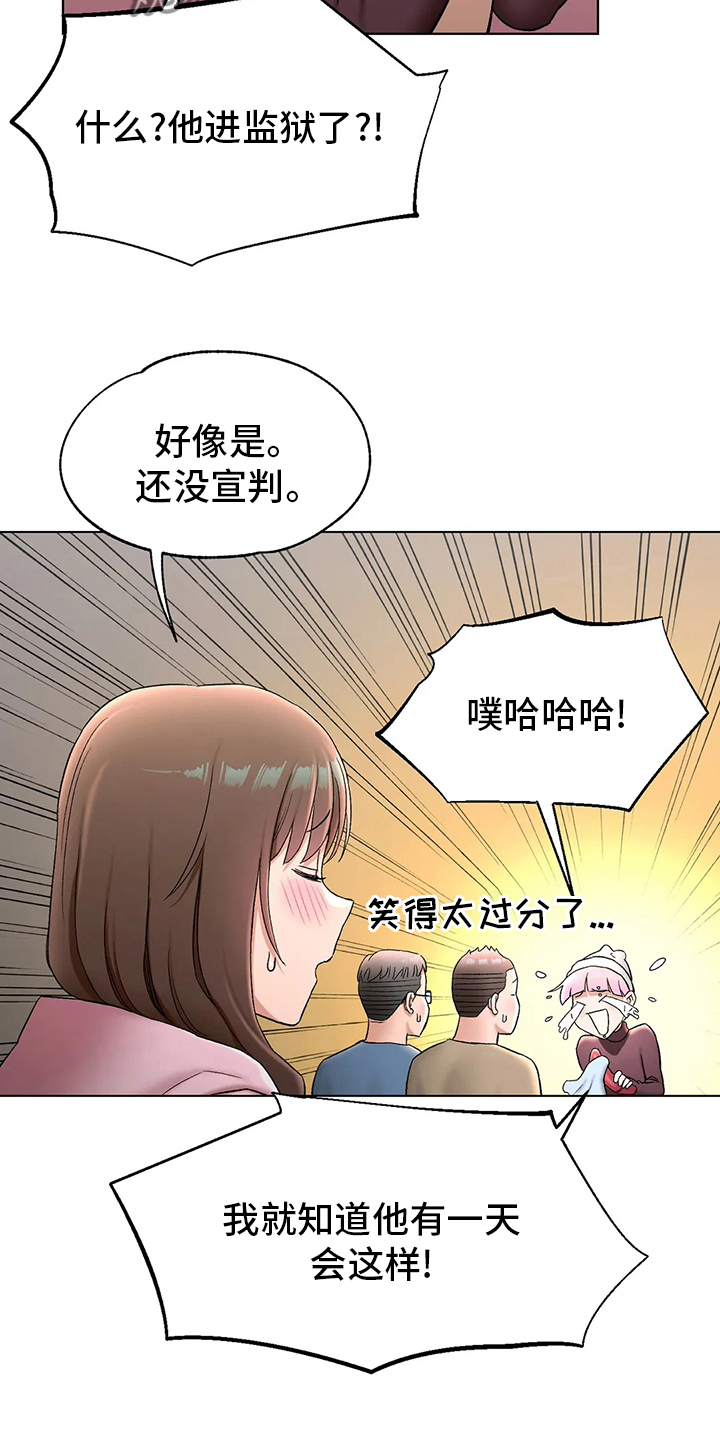 会员健身馆漫画,第149章：情侣戒指4图