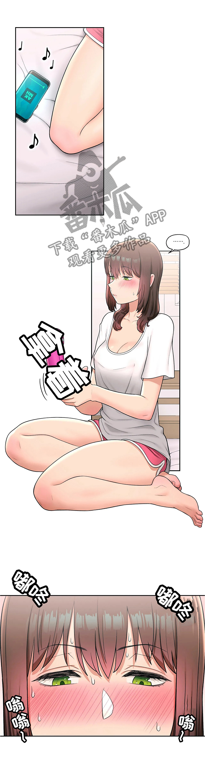 会员健身馆漫画,第57章：我在想什么2图