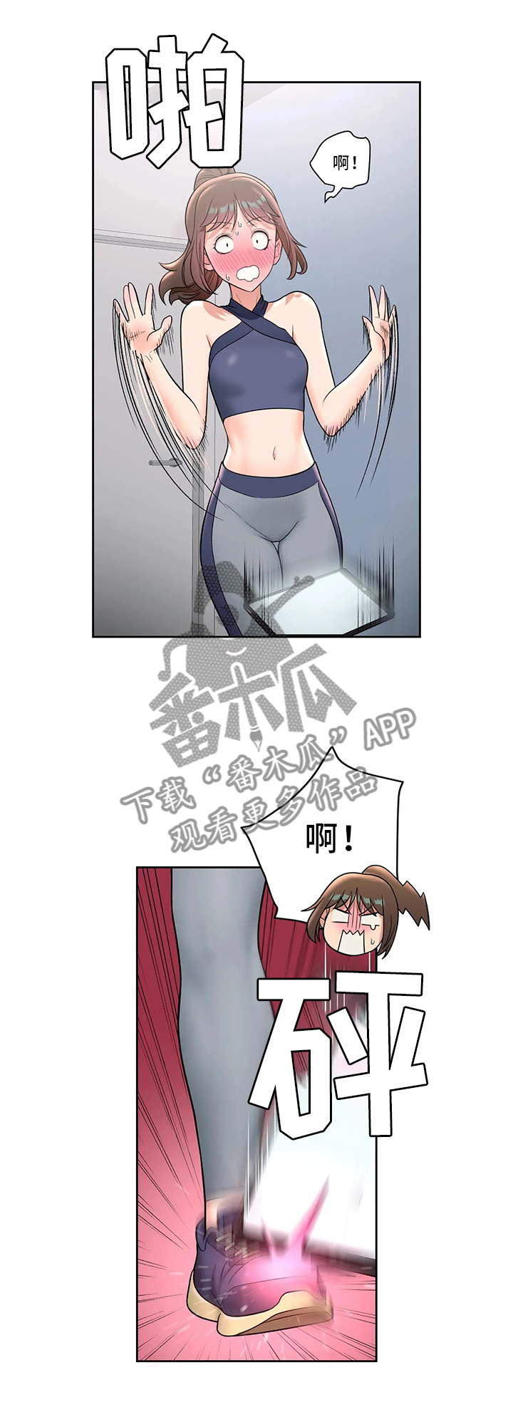 健身馆初创会员骗局漫画,第62章：我怎么会这样2图