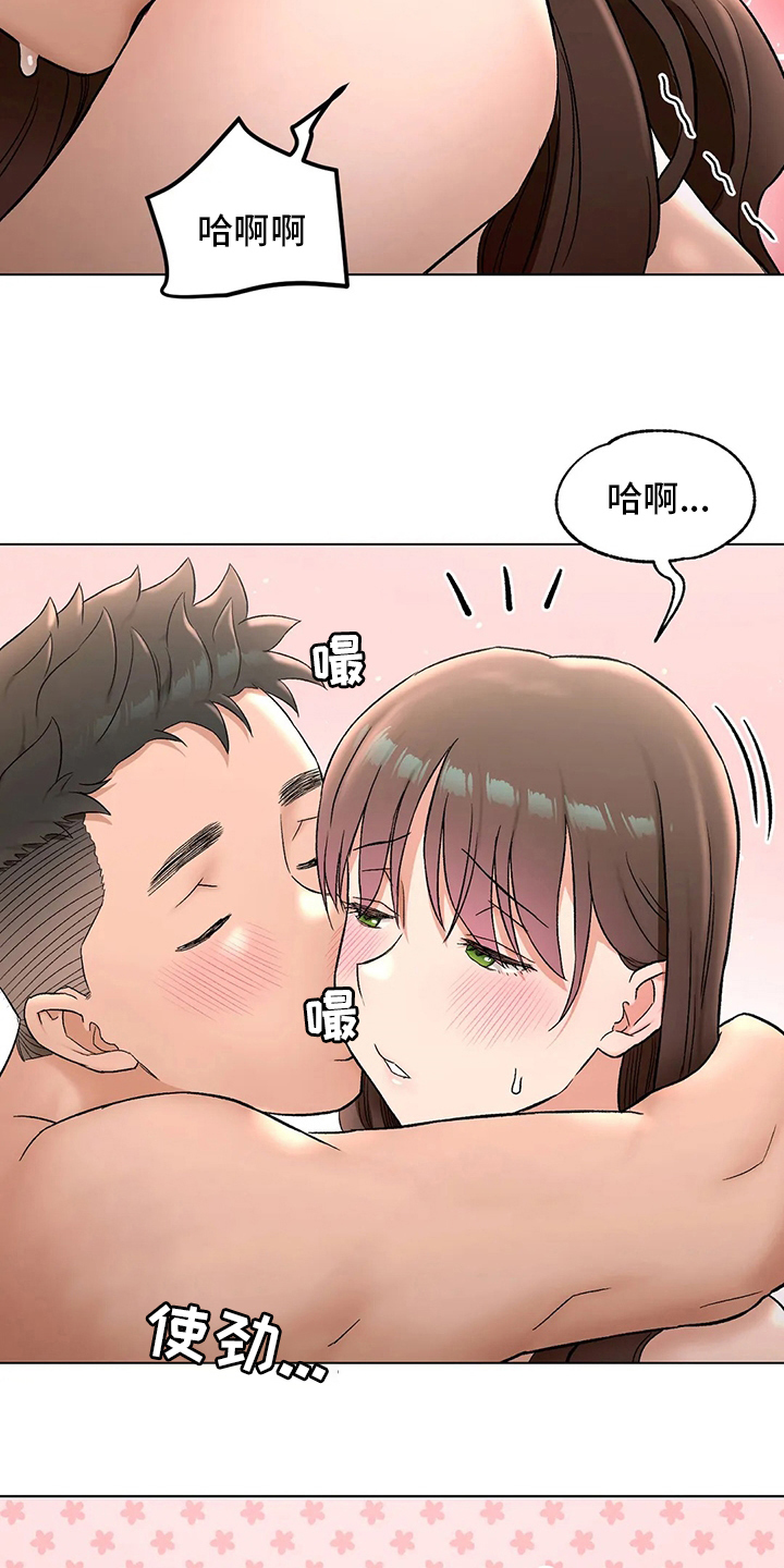 健身馆会员一个月多少钱漫画,第155章：【完结】要加入吗2图