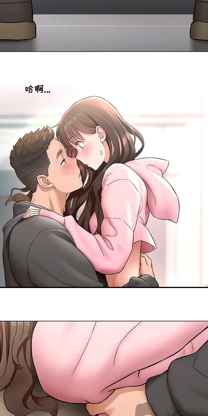 普拉提健身馆会员优惠漫画,第152章：我喜欢你3图