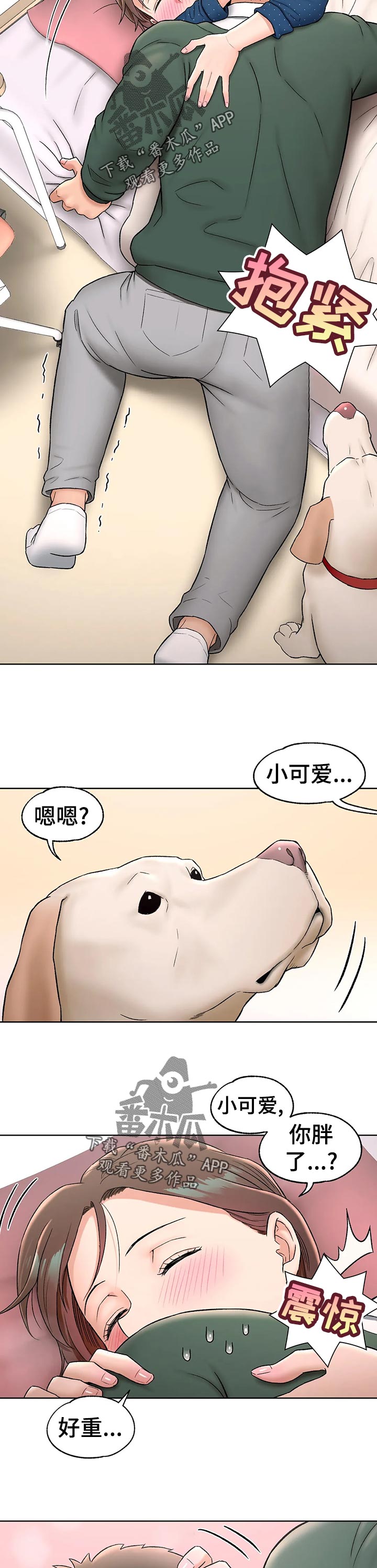 健身馆会员效果案例漫画,第105章：看错3图