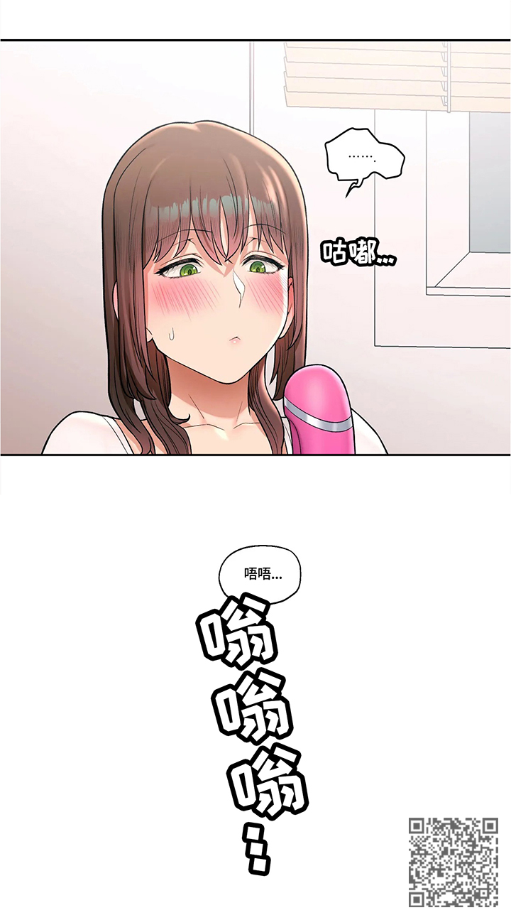 会员健身馆漫画,第56章：陷入沉思1图