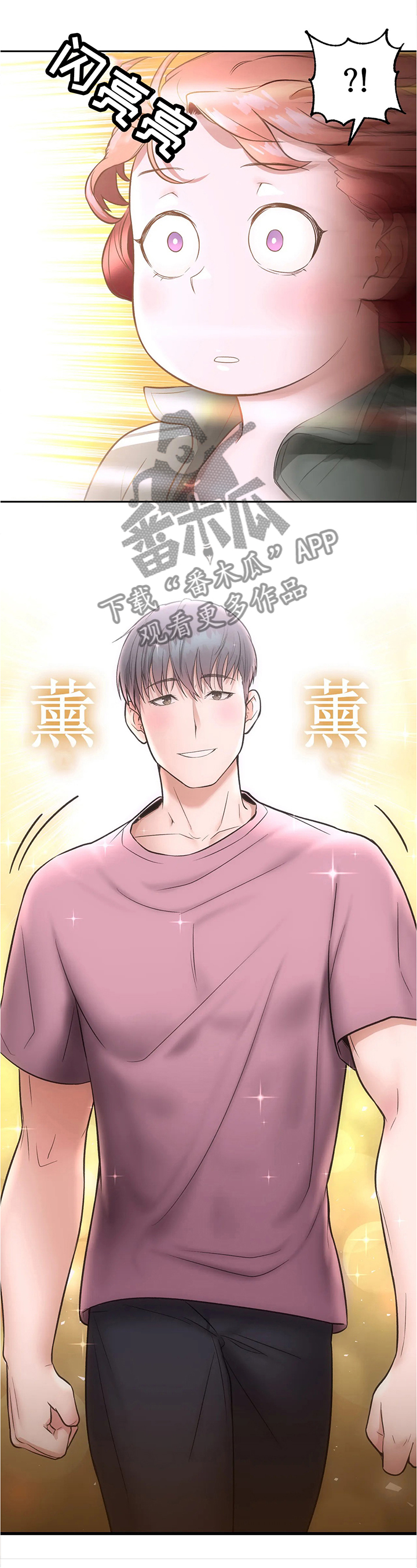 会员健身馆漫画,第40章：模范学员5图