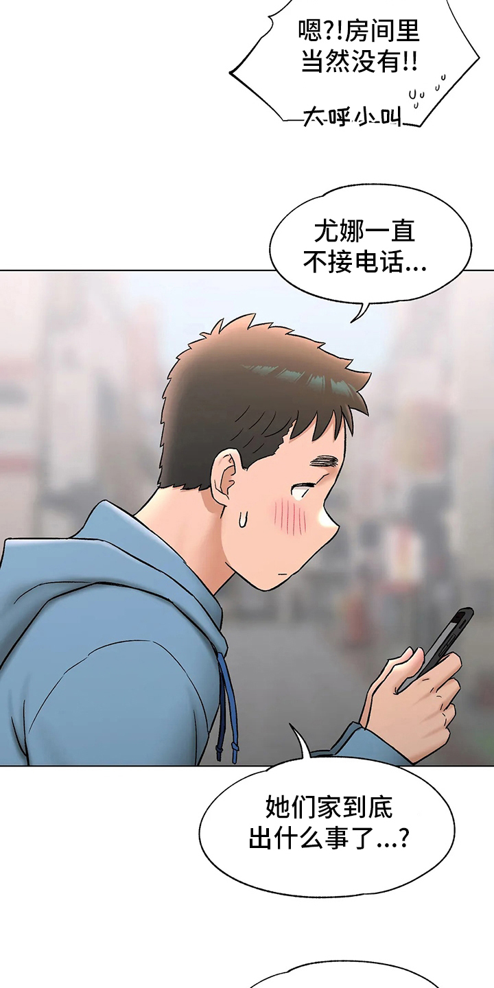 会员健身馆漫画,第148章：歇业2图
