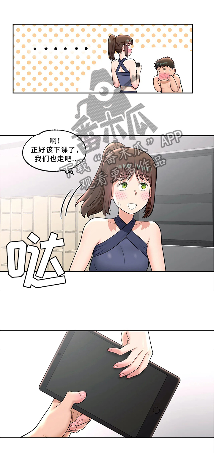 健身馆初创会员骗局漫画,第62章：我怎么会这样3图
