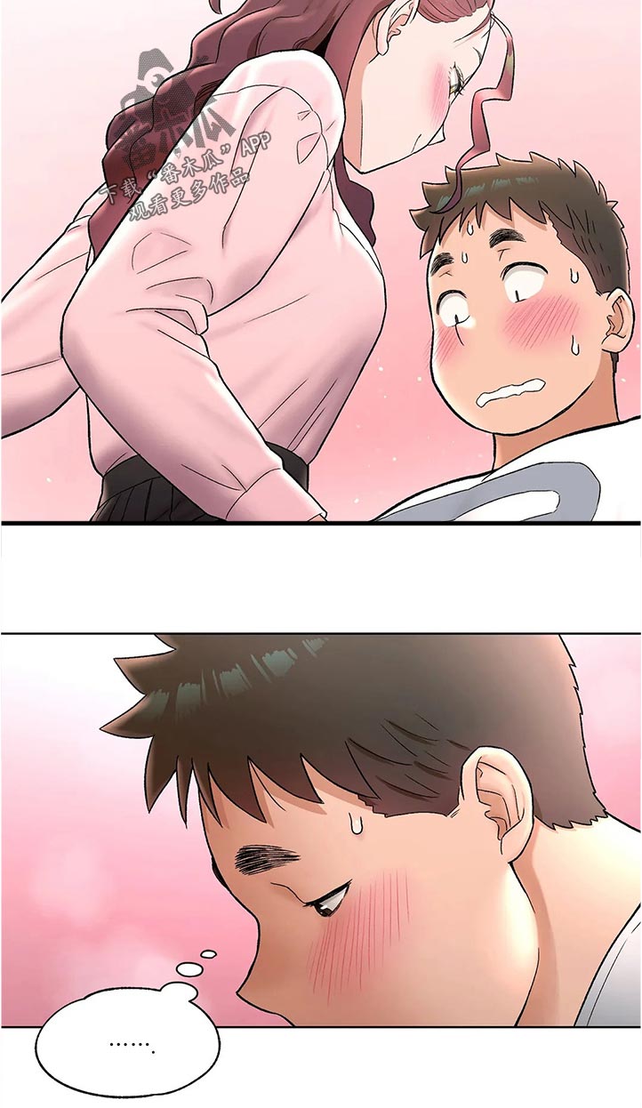 会员健身馆漫画,第115章：好看吗3图