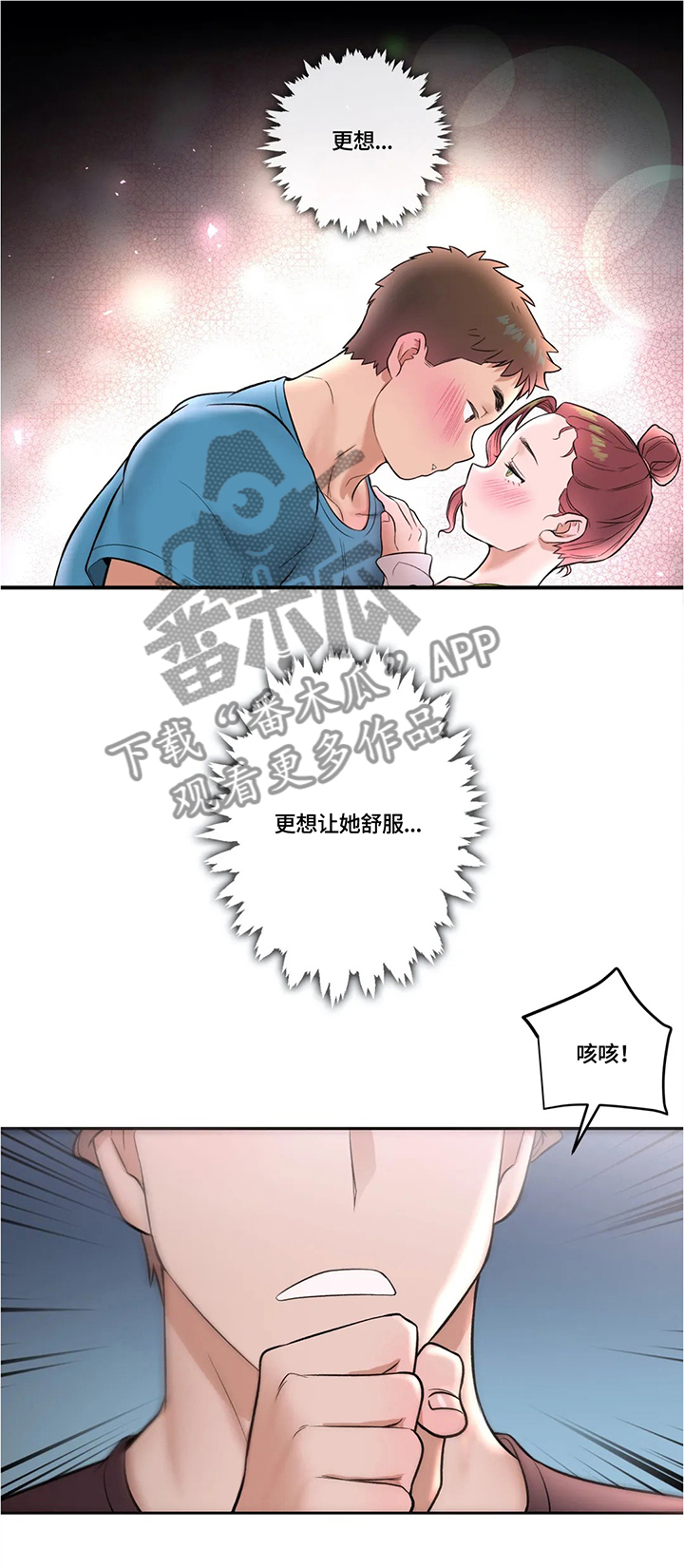 力道健身馆会员漫画,第38章：满足感2图