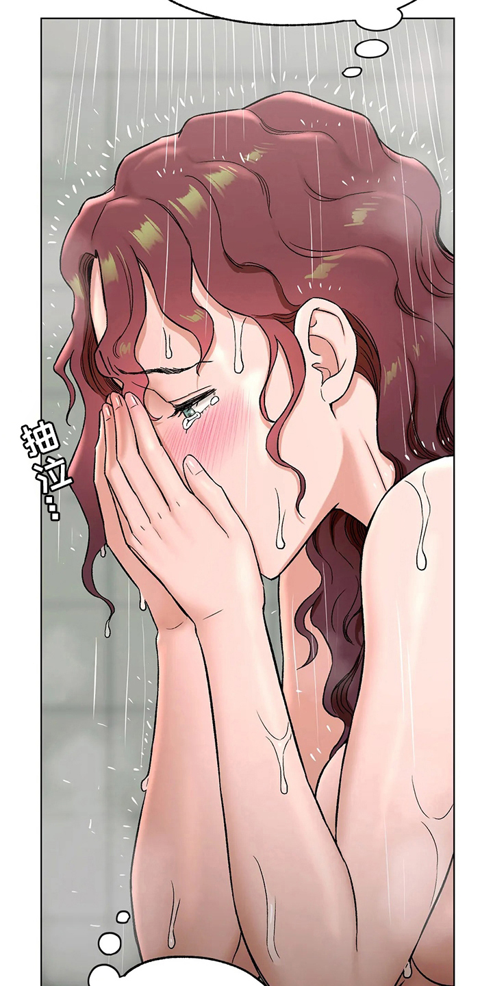 会员健身馆漫画,第144章：道歉5图