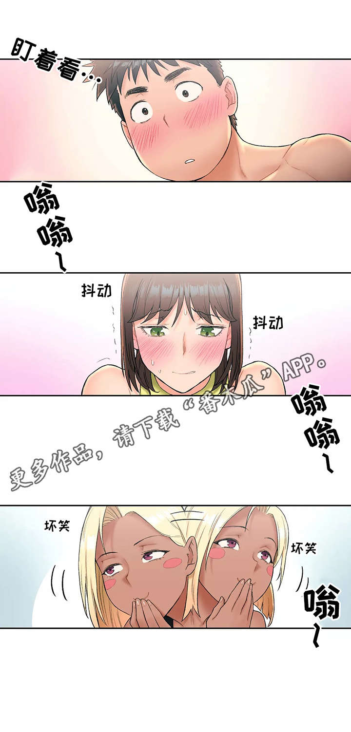 会员健身馆漫画,第21章：示范4图