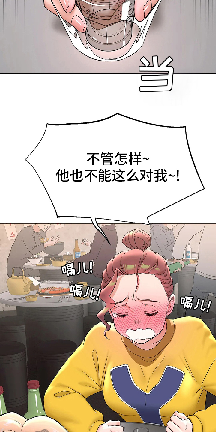 健身馆会员效果案例漫画,第146章：喝酒3图