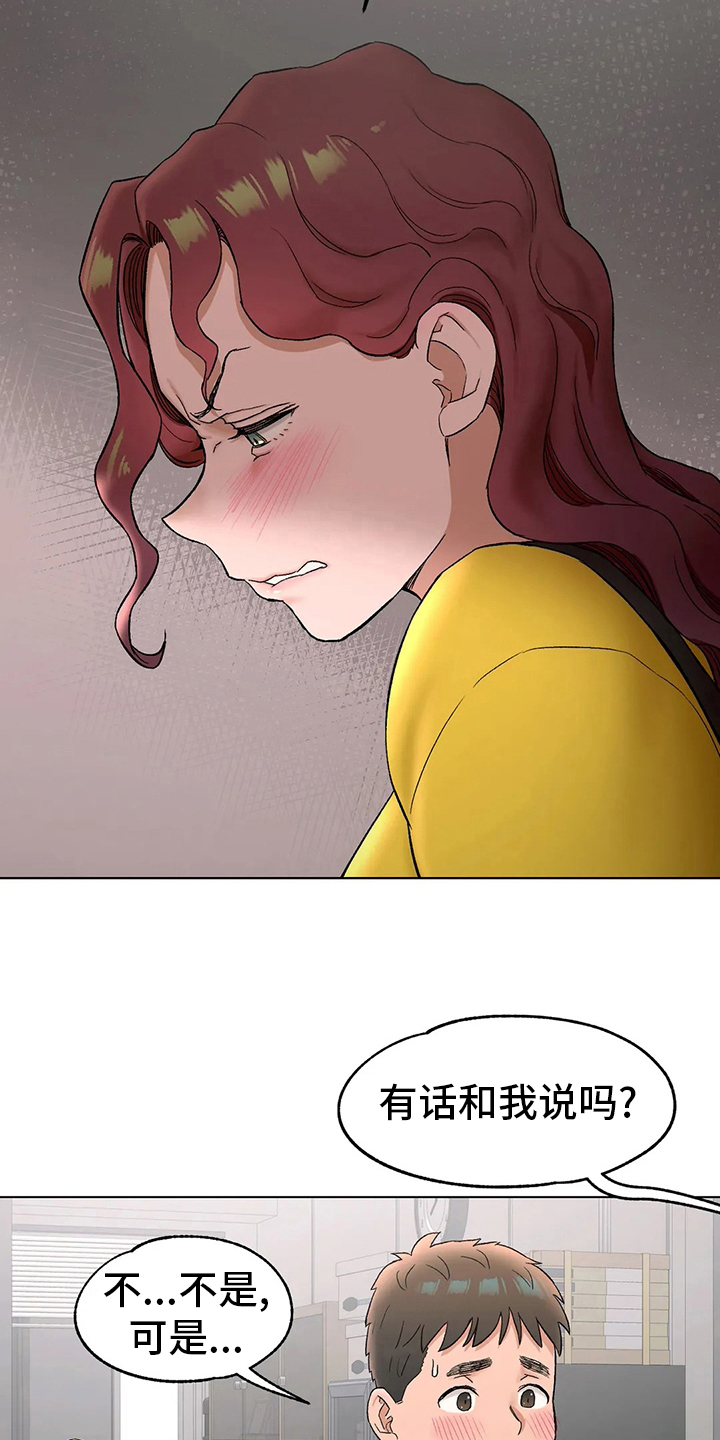 会员制商业模式漫画,第145章：去医院3图