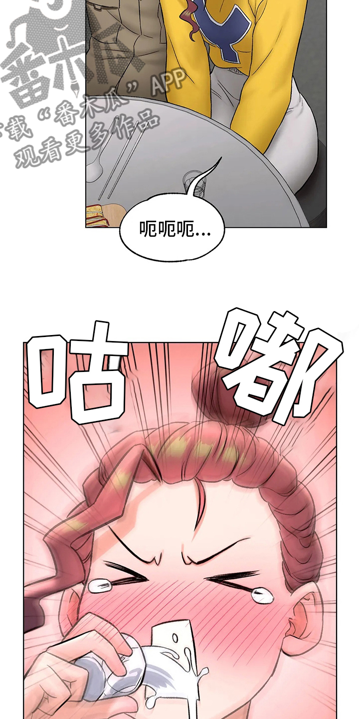 健身馆会员效果案例漫画,第146章：喝酒3图