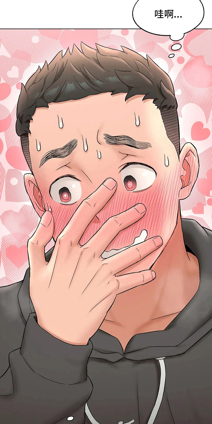 会员健身馆漫画,第154章：感慨1图