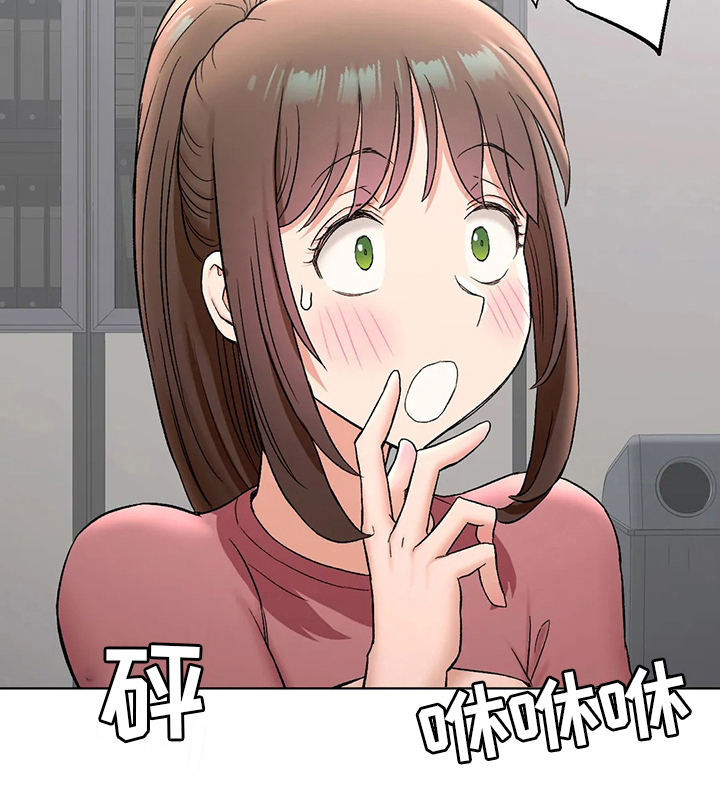 惠源检测技术有限公司漫画,第145章：去医院2图