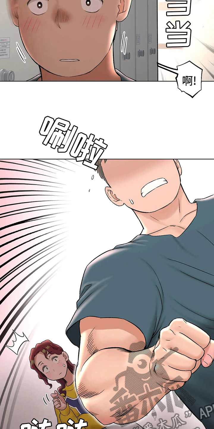热练普拉提健身馆会员漫画,第144章：道歉4图