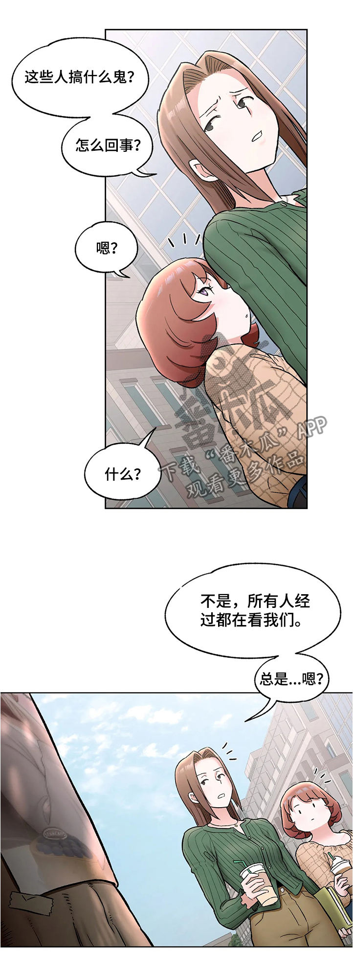 健身馆会员一个月多少钱漫画,第126章：表白2图