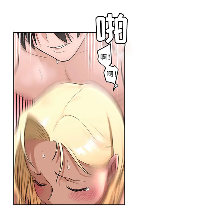 会员简介漫画,第61章：旁观者1图