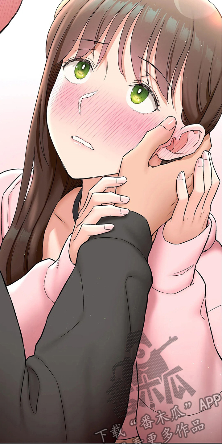 会员简介漫画,第152章：我喜欢你2图