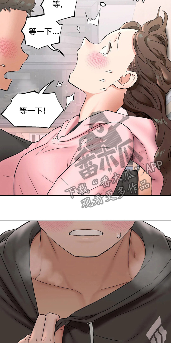 会员健身馆漫画,第153章：没事吧1图