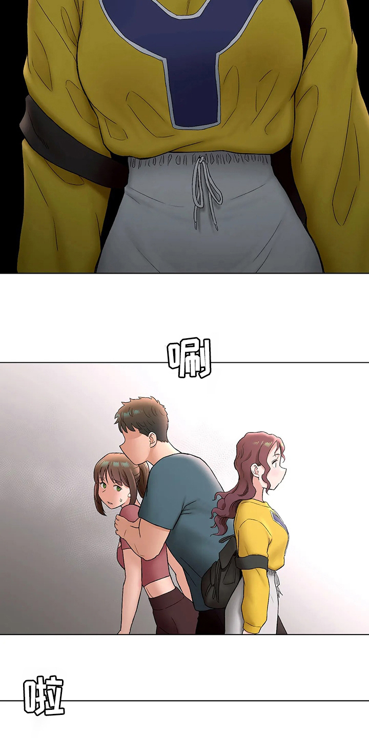 会员健身馆漫画,第146章：喝酒5图