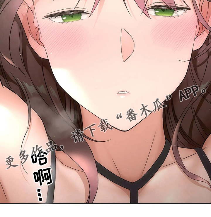 黑河健身馆会员漫画,第154章：感慨4图