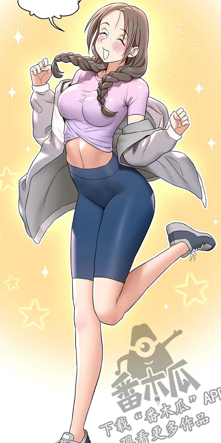 会员健身馆漫画,第141章：不想来了3图