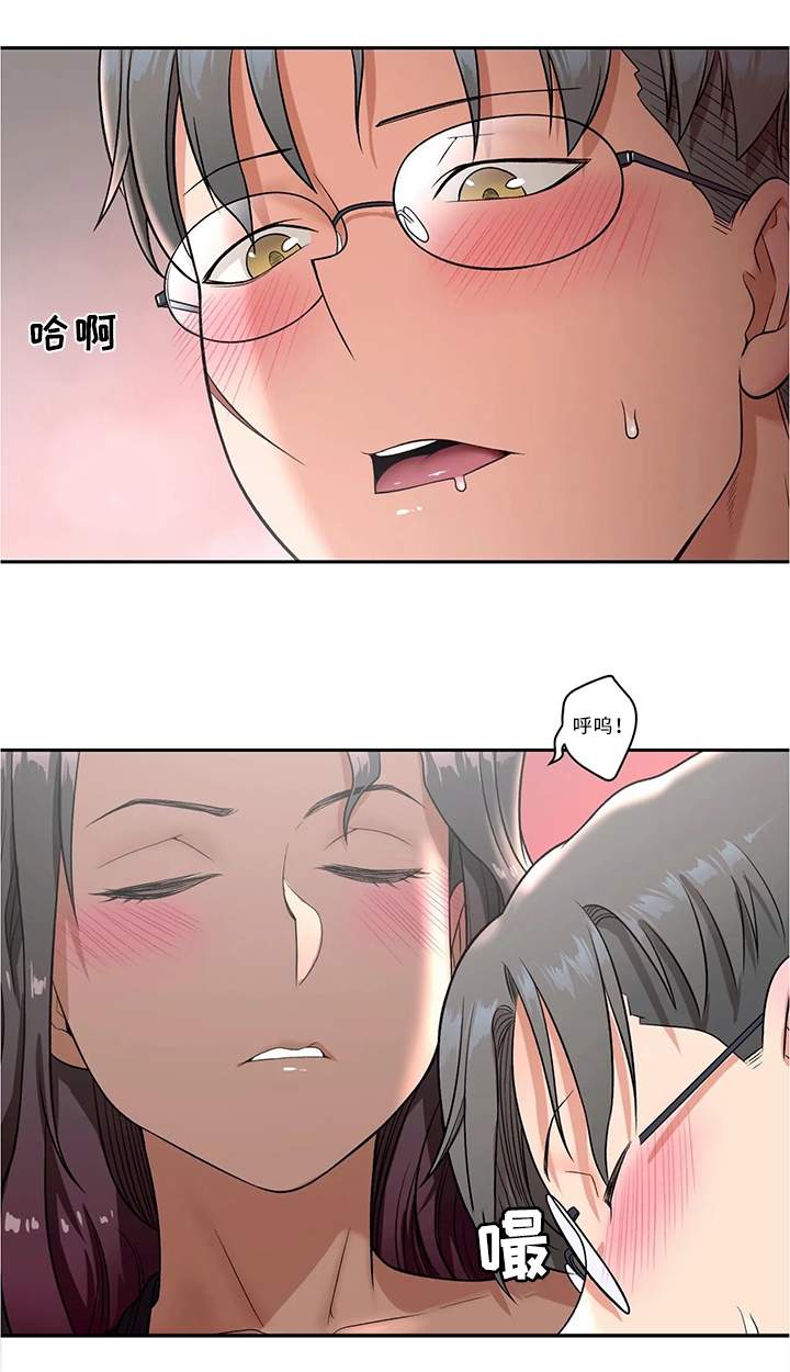 会员健身馆漫画,第65章：感觉太好3图