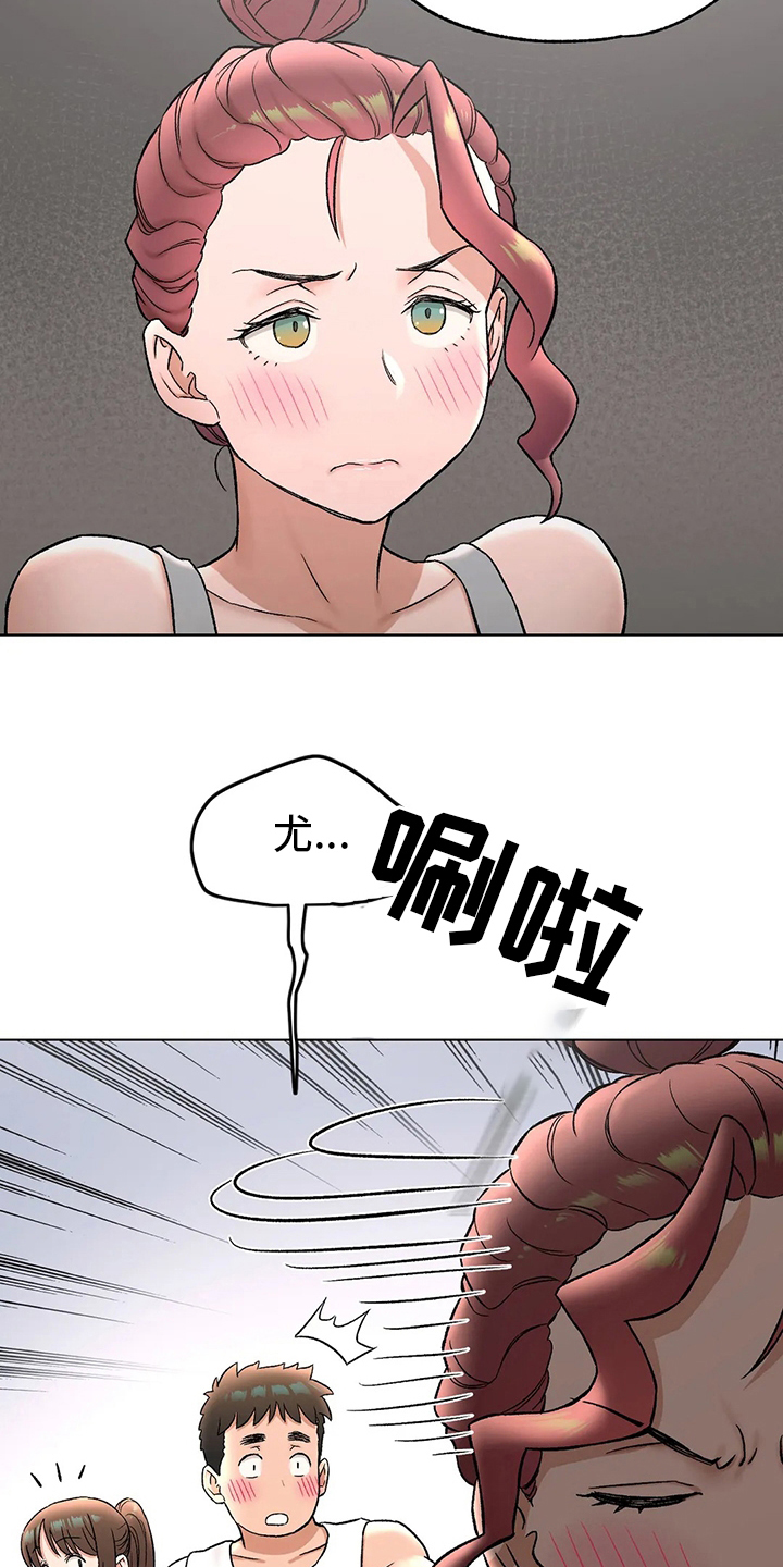 游泳健身馆提前招募会员漫画,第143章：锻炼1图