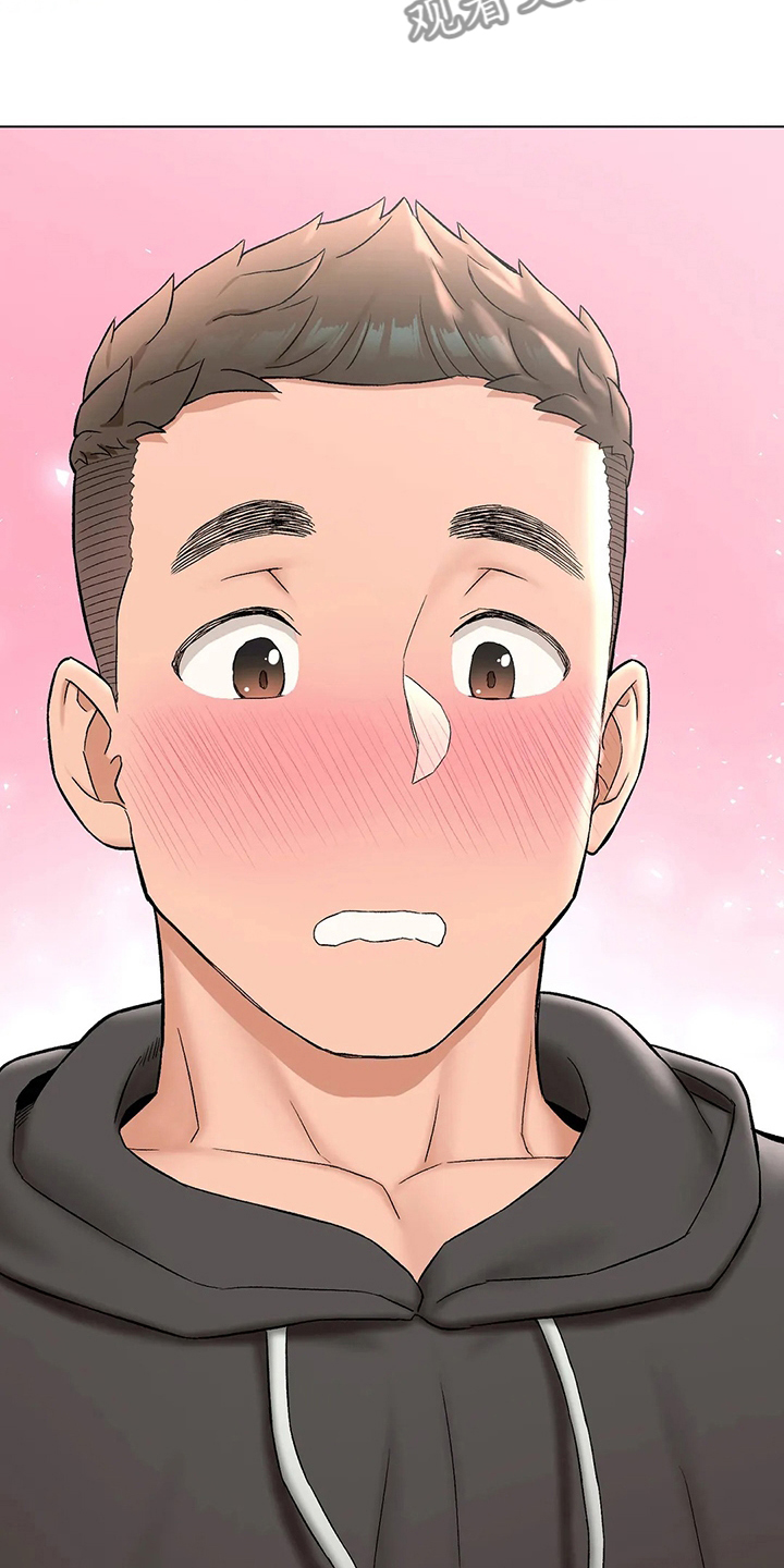 会员简介漫画,第152章：我喜欢你3图