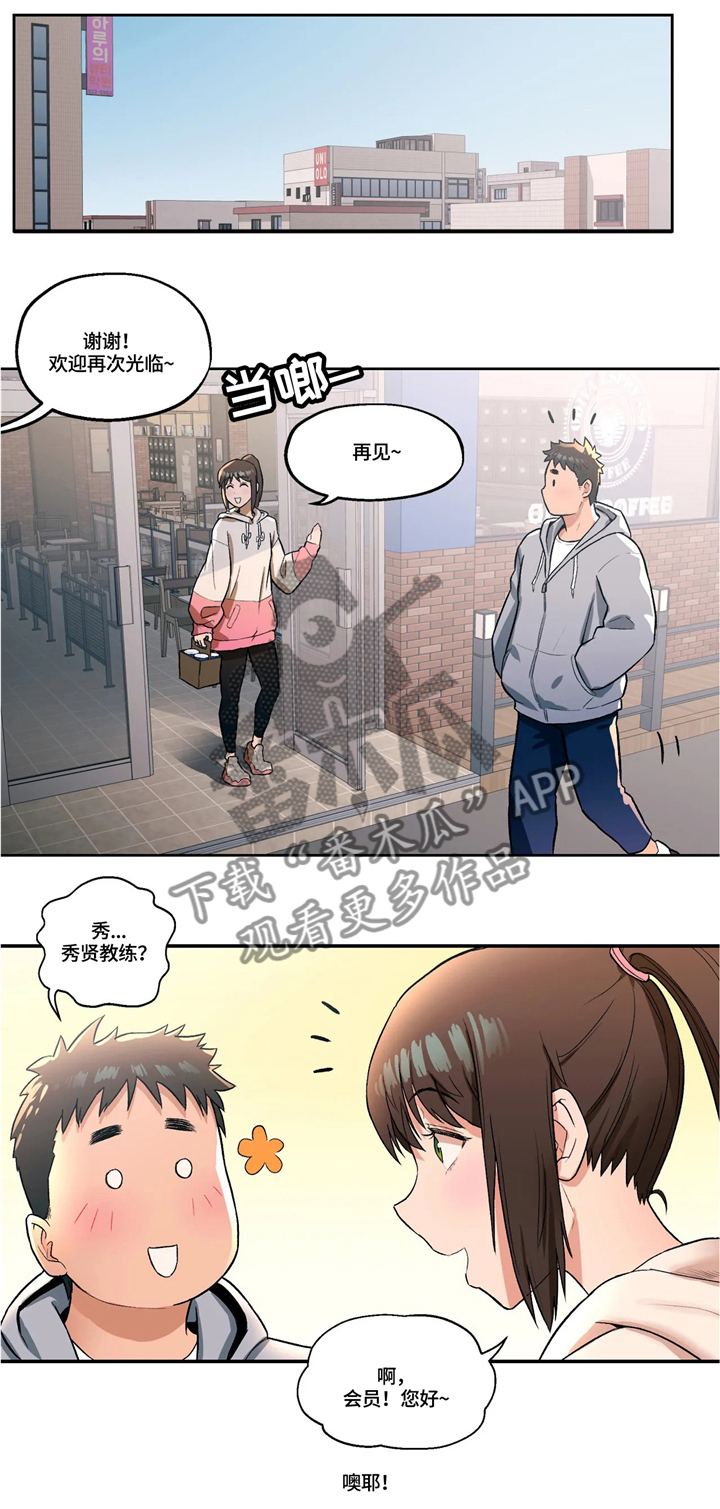 会员健身馆漫画,第33章：两人一组1图