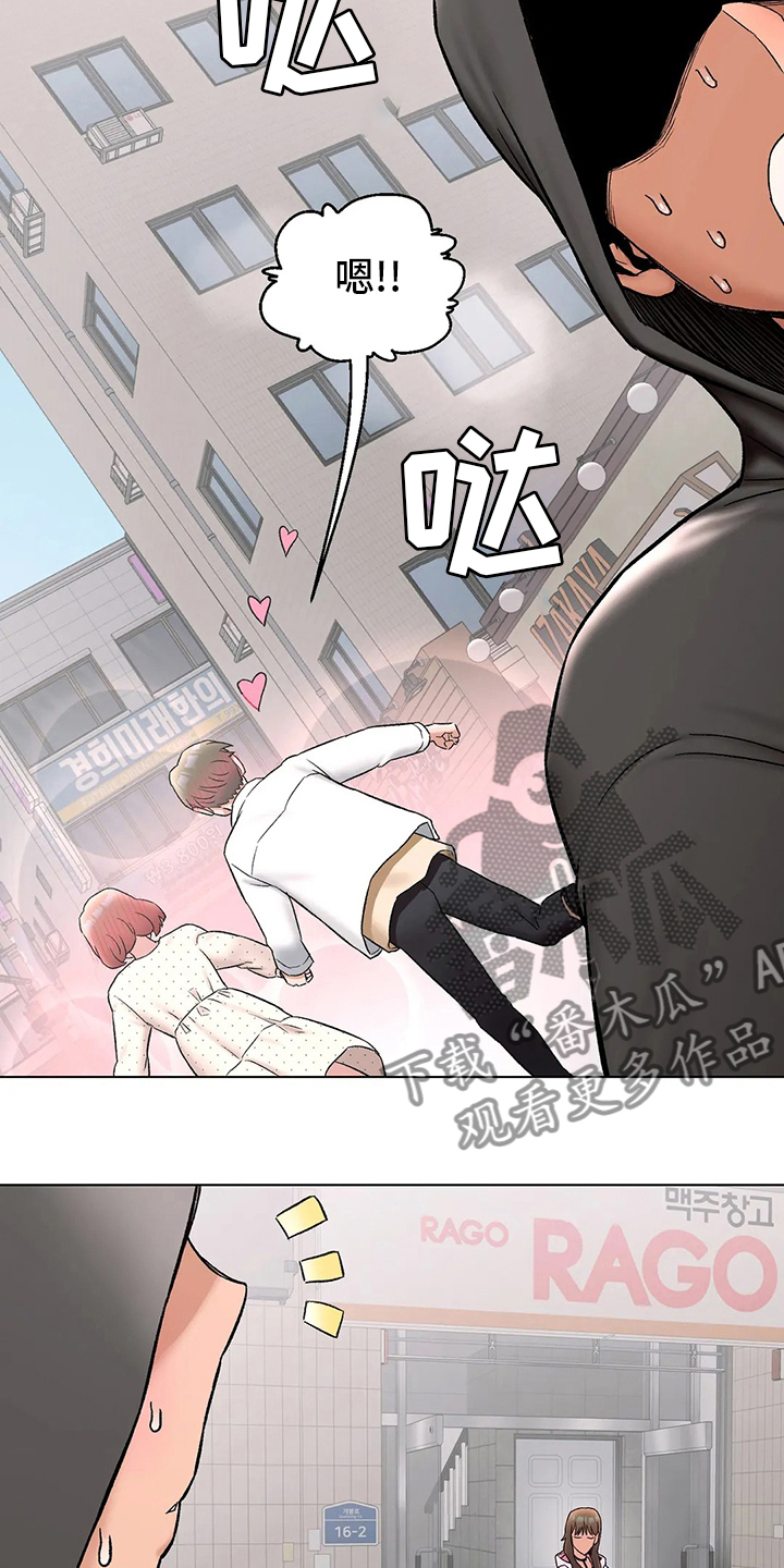 会员健身馆漫画,第150章：吃饭4图