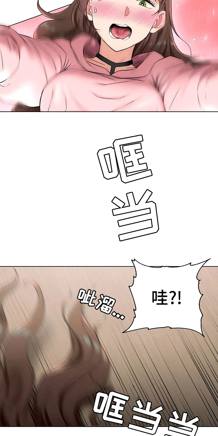 会员健身馆漫画,第153章：没事吧1图