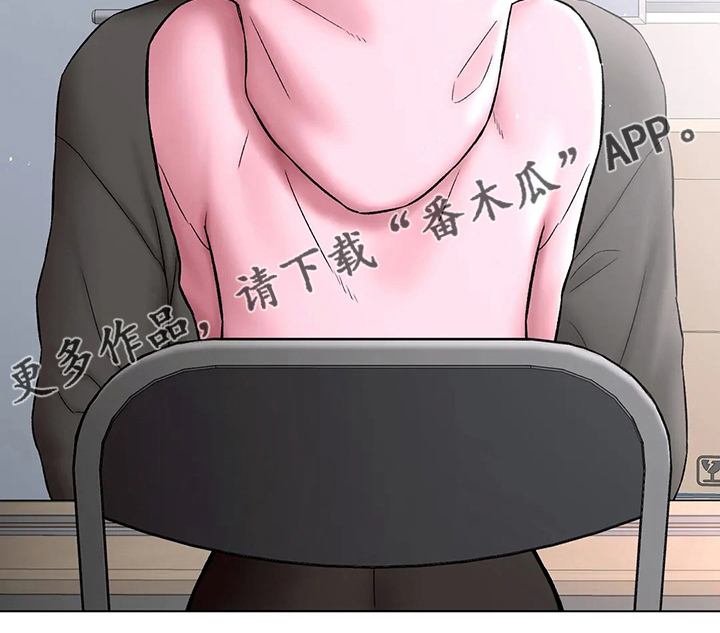 会员健身馆漫画,第151章：约会2图
