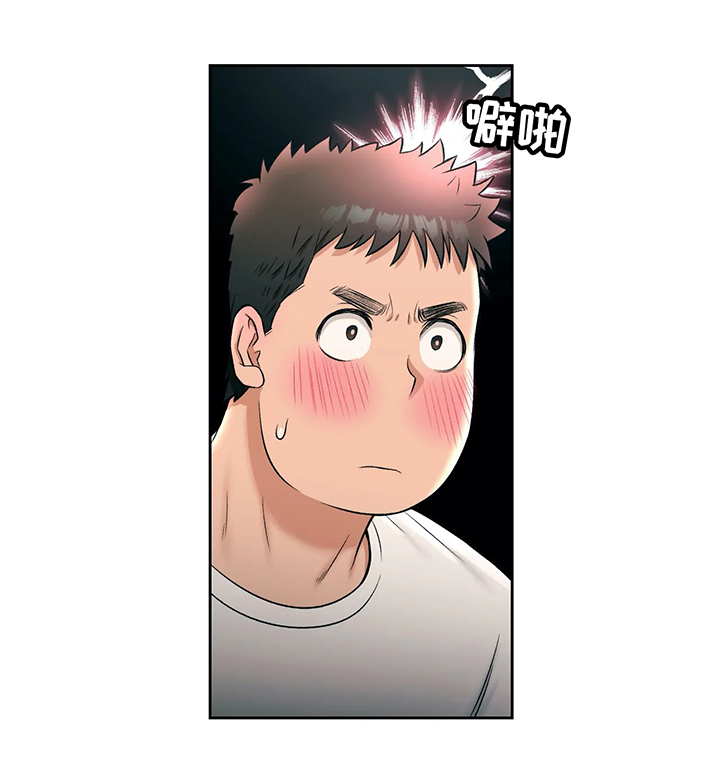 会员健身馆漫画,第50章：好想知道4图