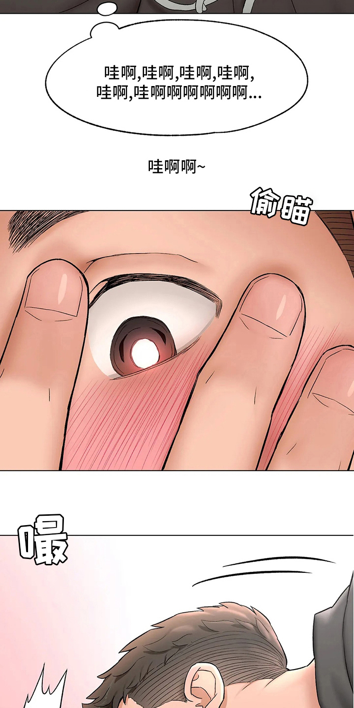 会员健身馆漫画,第154章：感慨2图