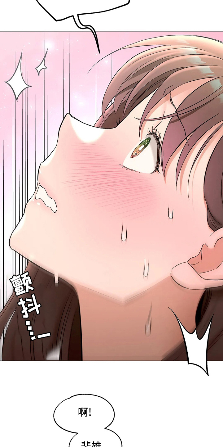 会员健身馆漫画,第155章：【完结】要加入吗5图