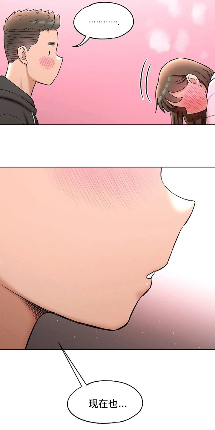 会员健身馆漫画,第151章：约会2图