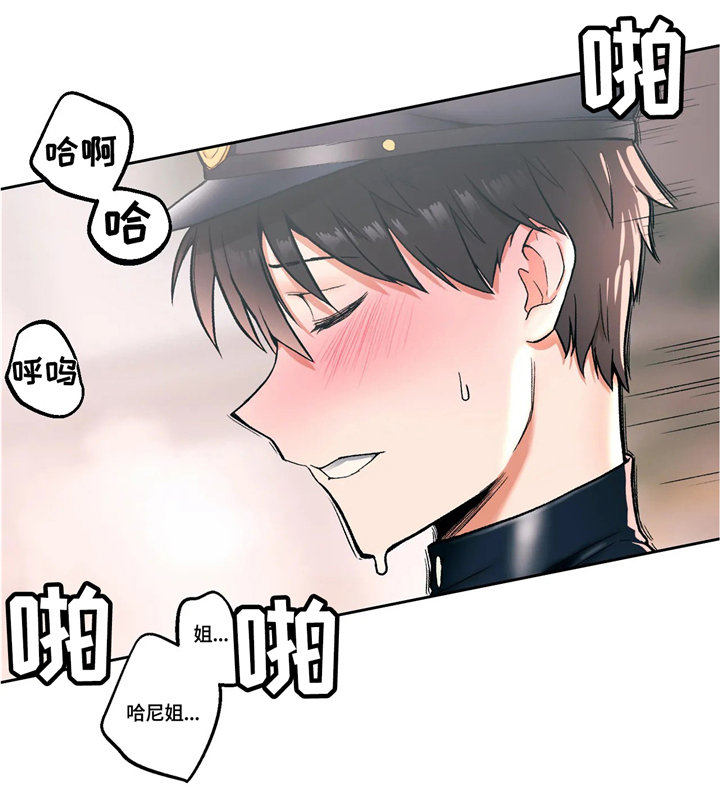 乐客健身馆会员漫画,第31章：套路1图