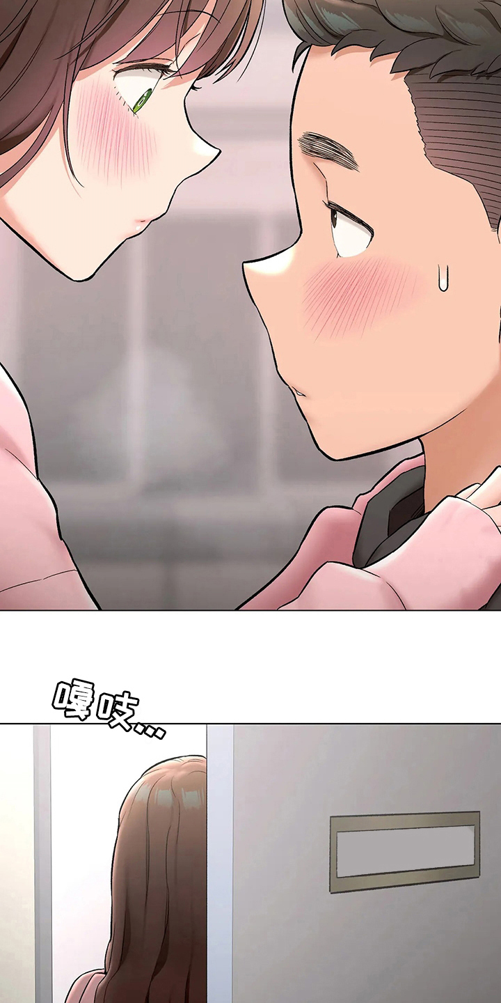 会员健身馆漫画,第153章：没事吧5图