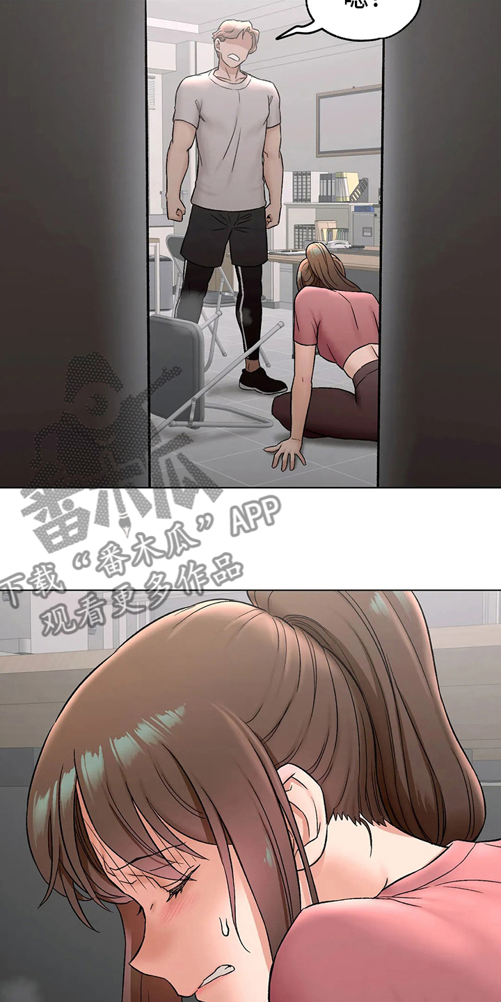 健身馆会员专享漫画,第144章：道歉2图