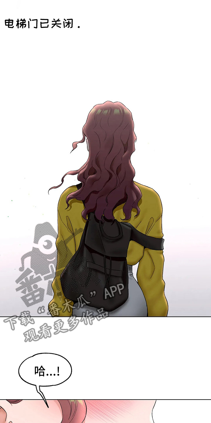 健身馆会员效果案例漫画,第146章：喝酒1图