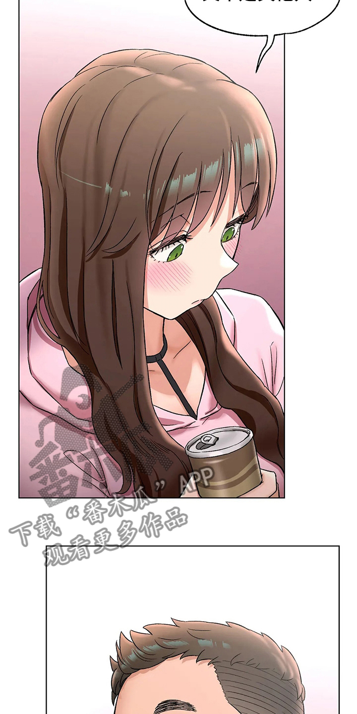 会员健身馆漫画,第150章：吃饭4图